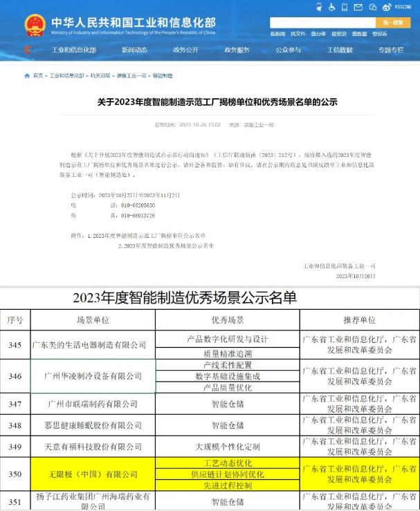 360截图20231103161129697.jpg