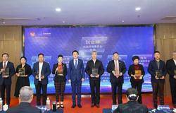 群策群力，共识共赢——安然首次全国咨询委会议隆重启幕