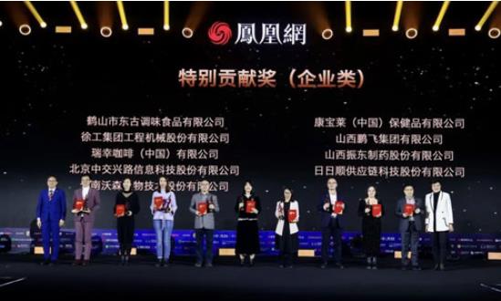 360截图20231128161202204.jpg 360截图20231128161202204.jpg