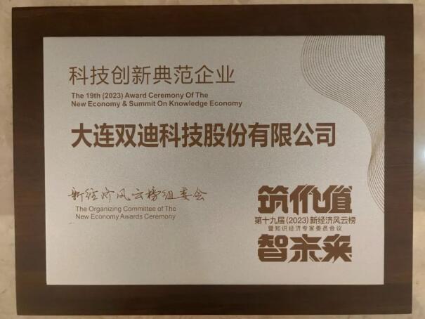 QQ截图20231129153902.jpg