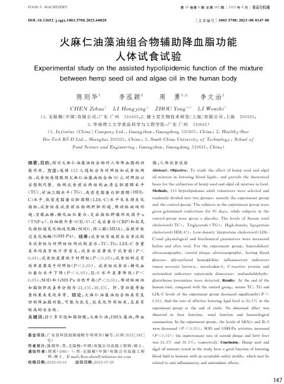 QQ截图20231129151856.jpg