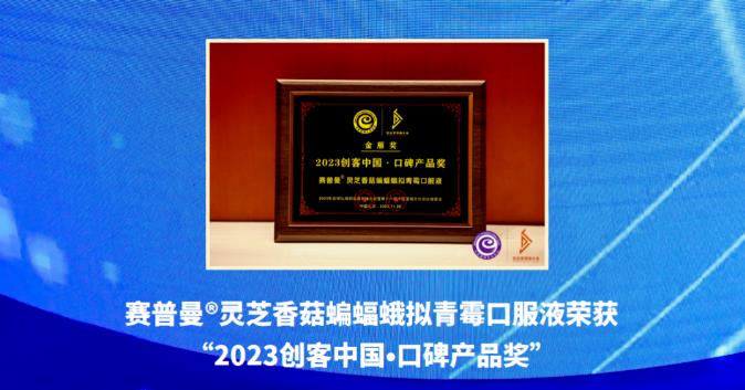screen20231204142336432.jpg