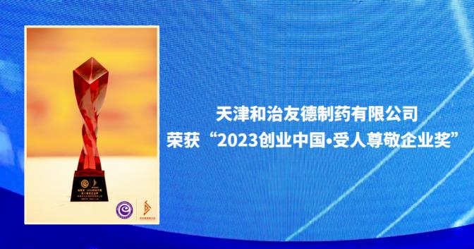 screen20231204142308650.jpg