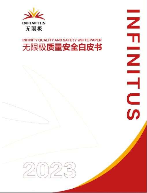 screen20231205104527295.jpg