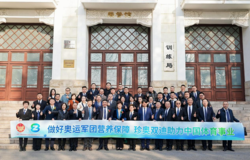 珍奥双迪携手国家体育总局训练局 助力2024巴黎奥运会