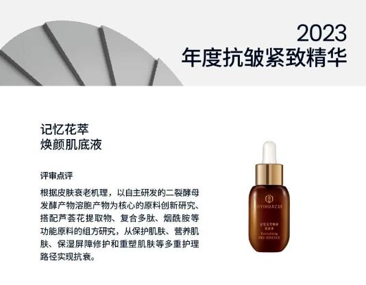 QQ截图20231211152410.jpg