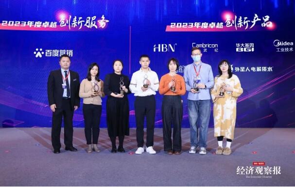 QQ截图20231214104020.jpg