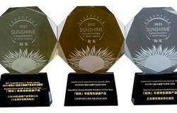 三生御坊堂多款产品获得“年度绿色健康产品”称号