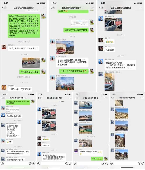 QQ截图20231227112144.jpg QQ截图20231227112144.jpg