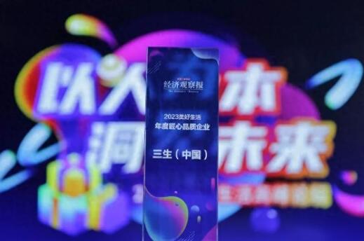 QQ截图20240103153635.jpg