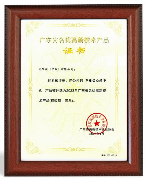 QQ截图20240314161505.jpg
