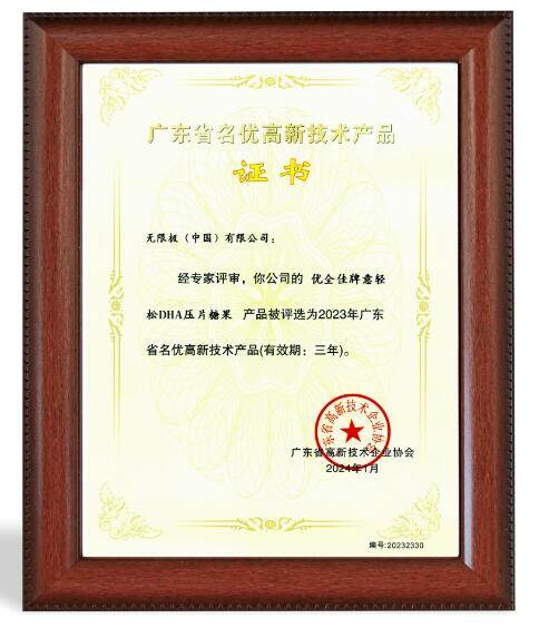QQ截图20240314161515.jpg