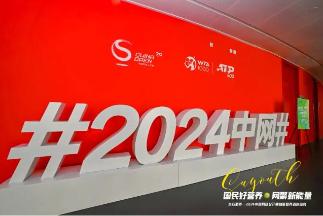 QQ截图20240429143703.jpg