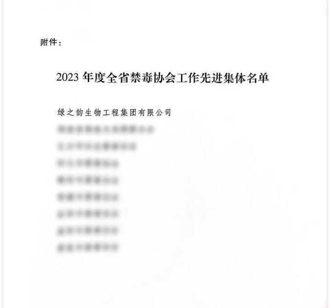 QQ截图20240428164447.jpg