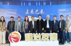 天津市特殊食品行业协会领导深入会员企业调研走访和治友德