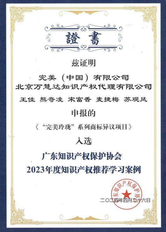 QQ截图20240516140905.jpg