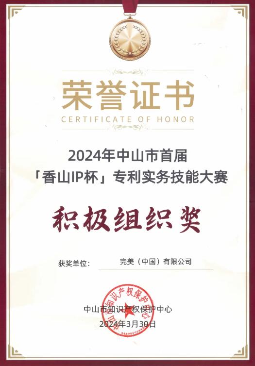 QQ截图20240516140928.jpg