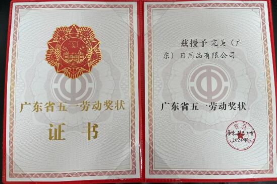 QQ截图20240524145829.jpg