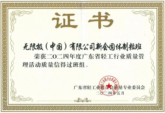 QQ截图20240529163502.jpg