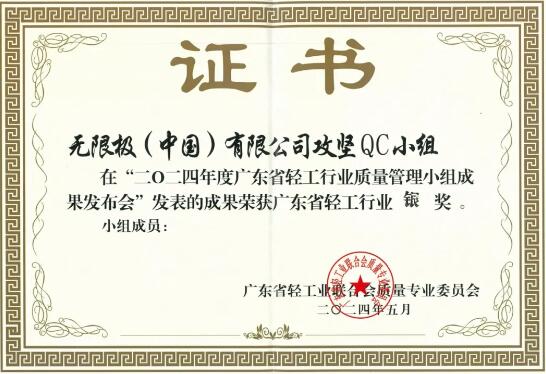 QQ截图20240529163419.jpg