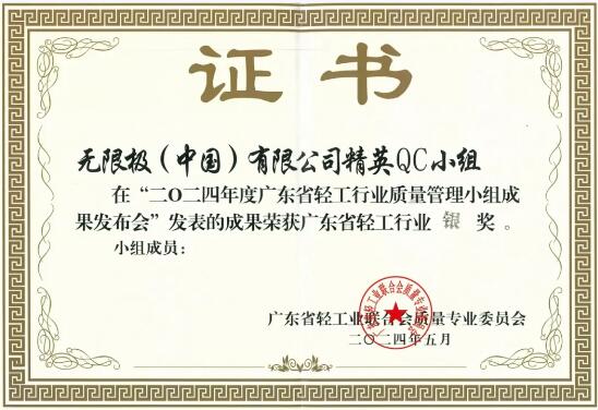 QQ截图20240529163451.jpg