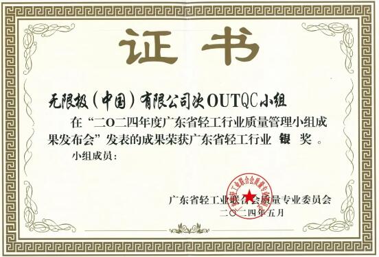 QQ截图20240529163431.jpg