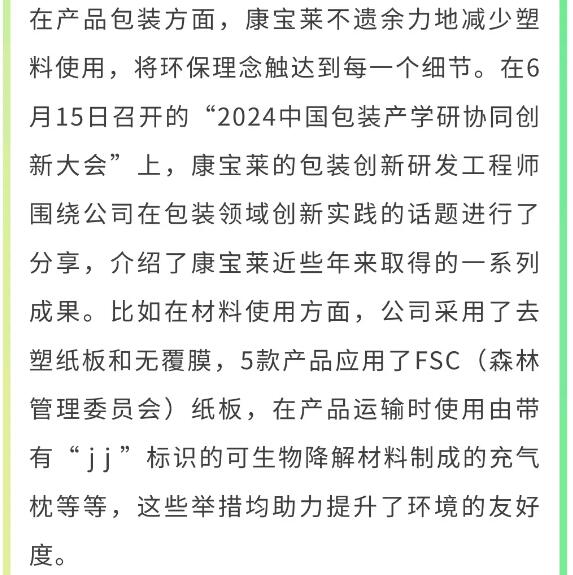 QQ截图20240625113337.jpg