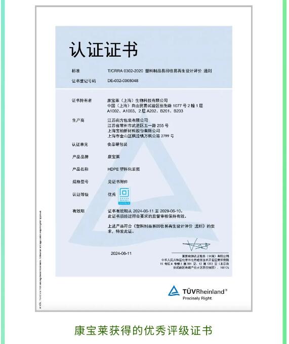 QQ截图20240625113235.jpg
