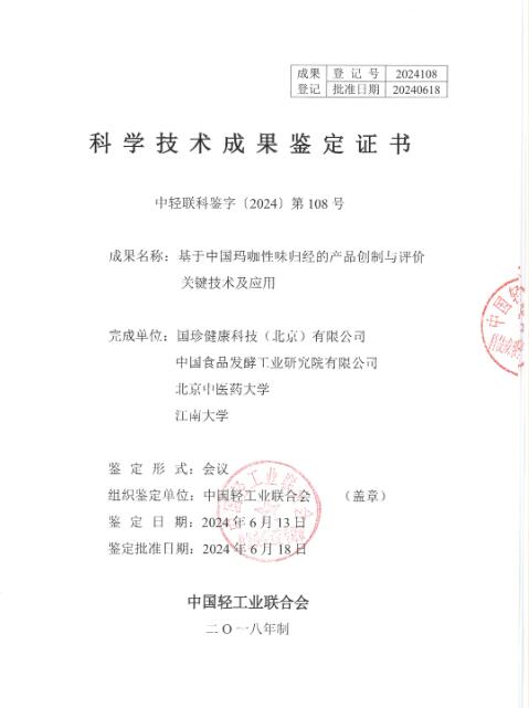 QQ截图20240626163351.jpg
