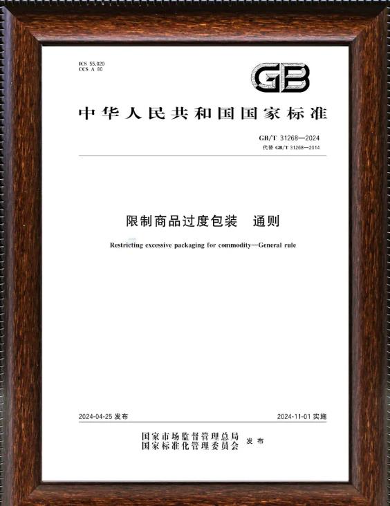 360截图20240701165141750.jpg
