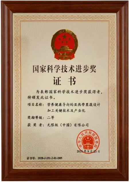 360截图20240701164110489.jpg