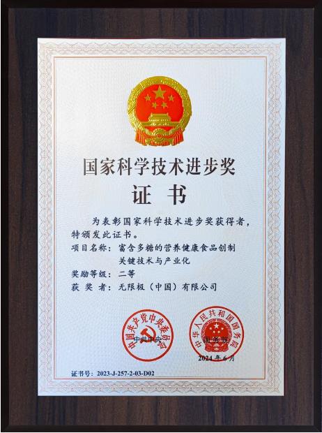 360截图20240701164049288.jpg