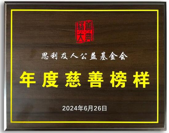 QQ截图20240703164738.jpg