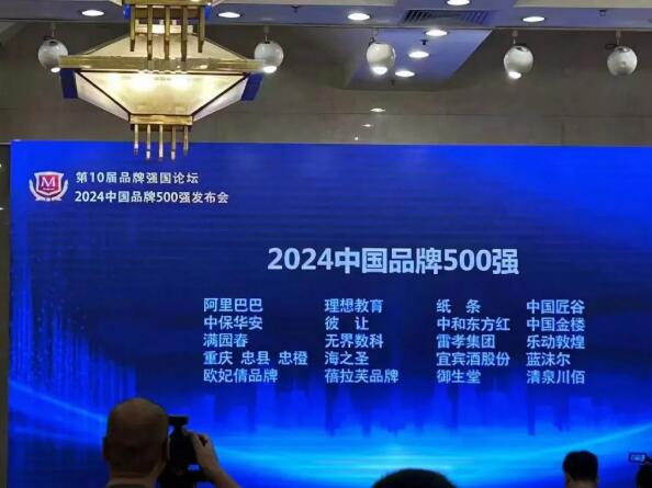 QQ截图20240703165404.jpg