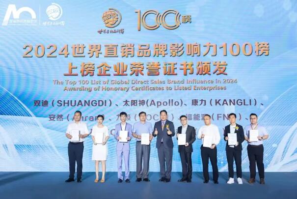 QQ截图20240703163552.jpg