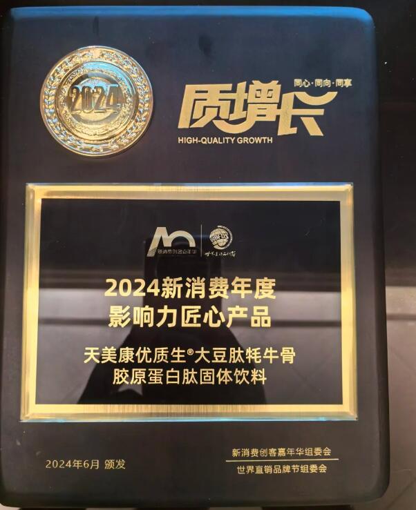 QQ截图20240703163606.jpg