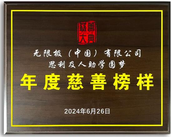 QQ截图20240703164749.jpg