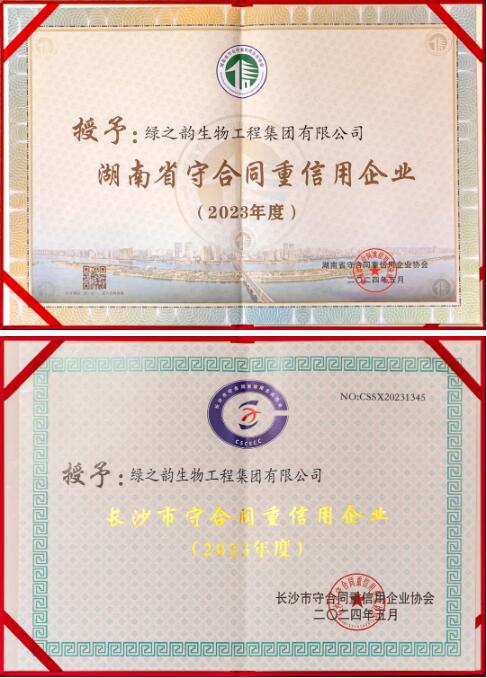 QQ截图20240708154457.jpg QQ截图20240708154457.jpg