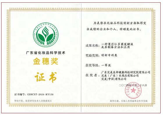 QQ截图20240711161814.jpg