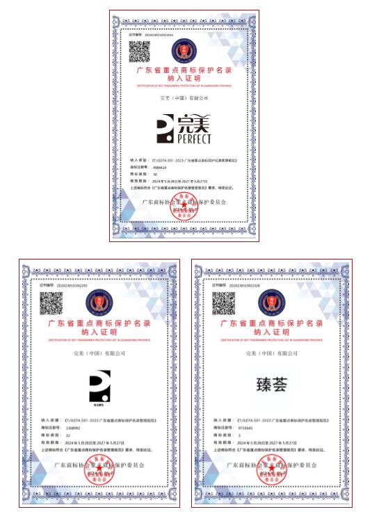 QQ截图20240711161743.jpg