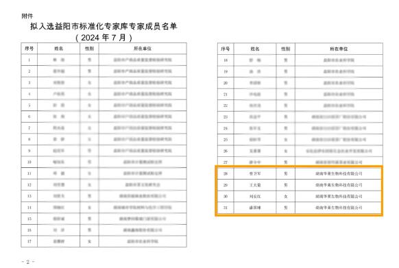 QQ截图20240718163829.jpg