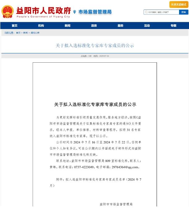 QQ截图20240718163812.jpg