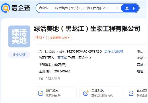 QQ截图20240722115612.jpg
