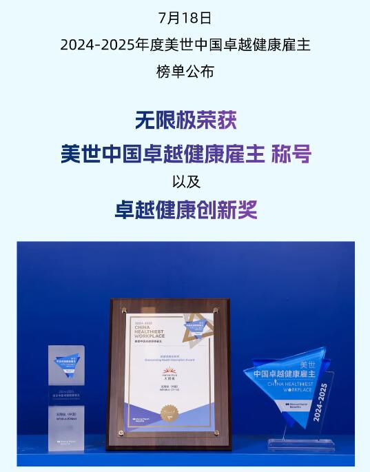 QQ截图20240722143239.jpg