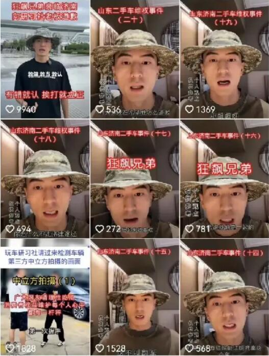 QQ截图20240724145055.jpg