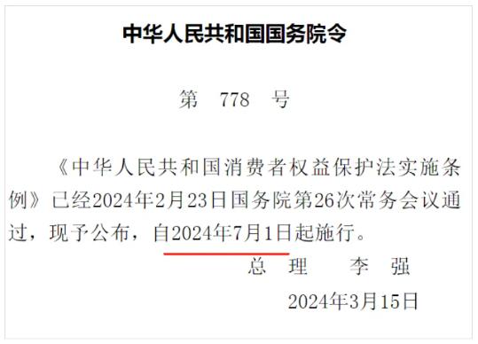 QQ截图20240724145554.jpg