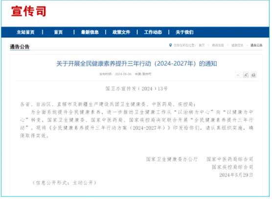 360截图20240725161639516.jpg 360截图20240725161639516.jpg