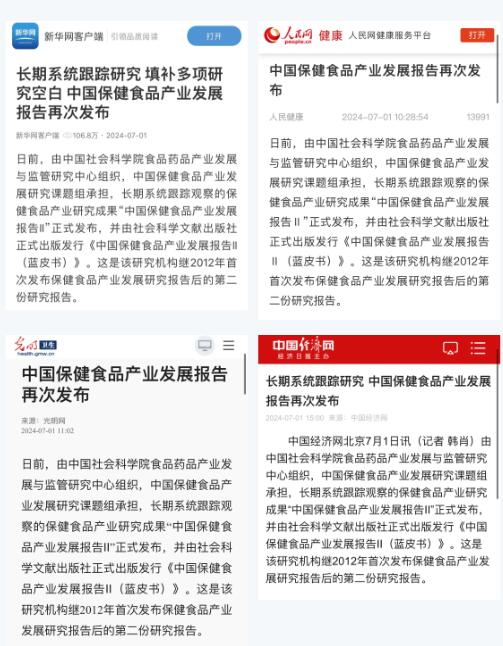 QQ截图20240726162931.jpg