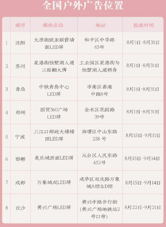 QQ截图20240802114647.jpg