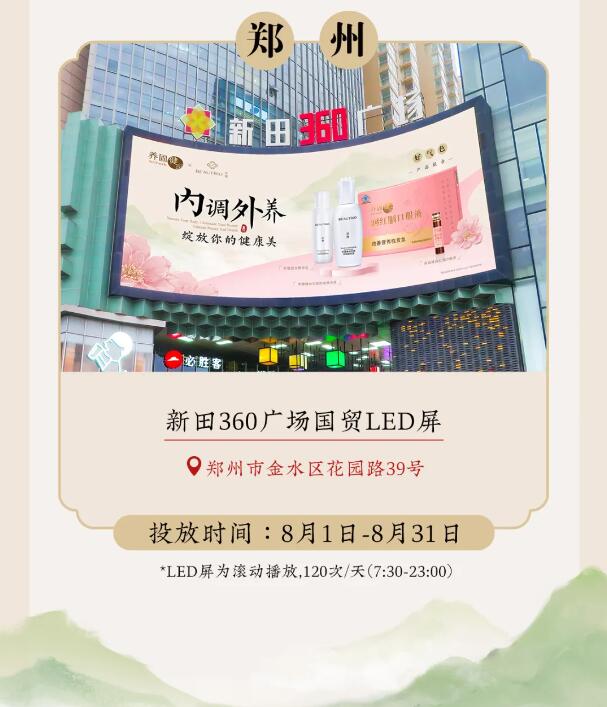 QQ截图20240802114613.jpg